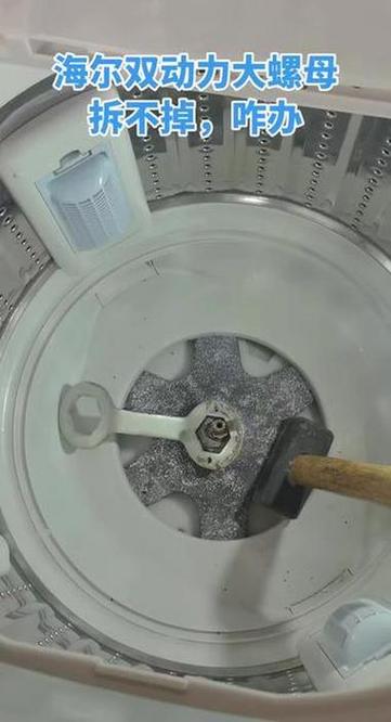 海尔波轮洗衣机怎么拆洗