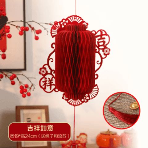 欢喜春节