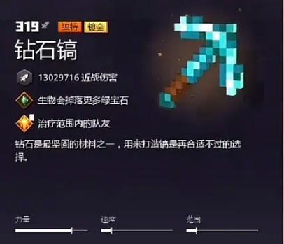 我的世界如何让僵尸穿上装备