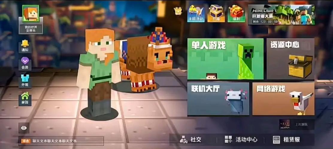 网易我的世界iPad使用无法鼠标挖掘和