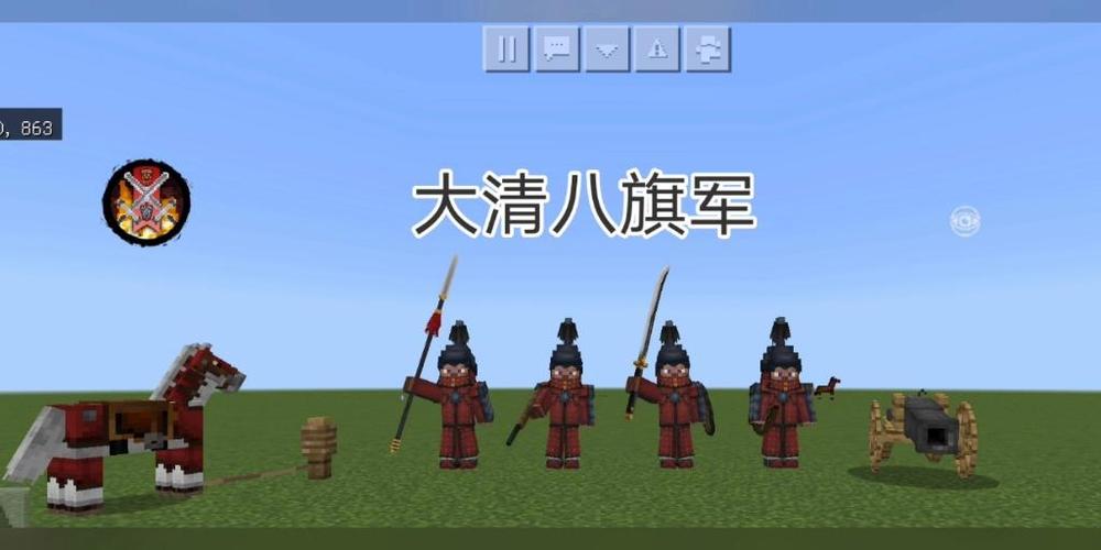 我的世界基岩版古代战争模组下载