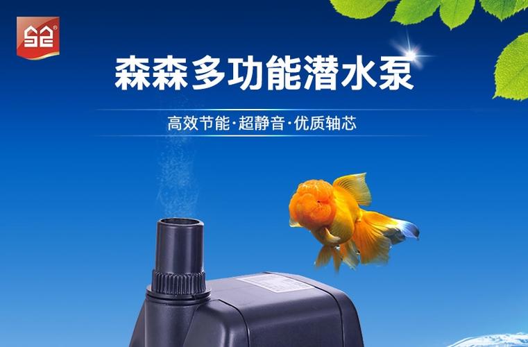 森森这个牌子怎么样