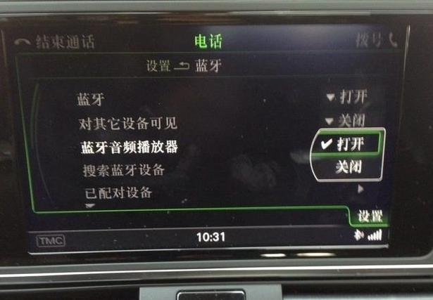 车载蓝牙没声音是模块坏了