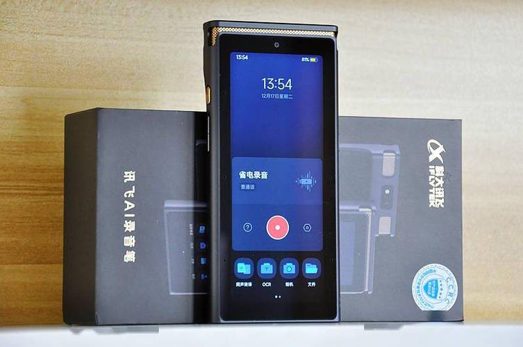 录音笔需要连接wifi吗?
