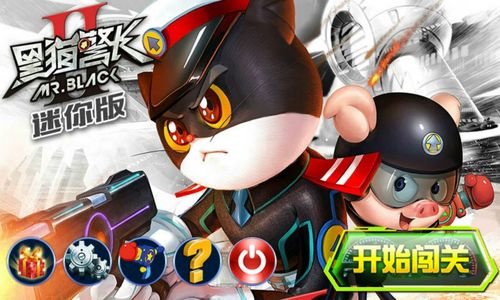 黑猫警长模拟器下载