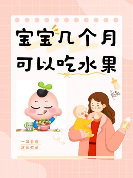 宝宝几个月能抹香香
