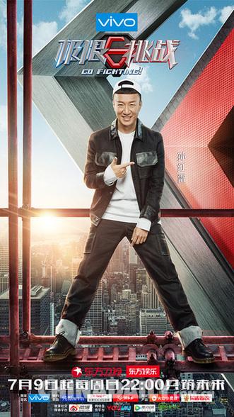 极限挑战第三季全集观看