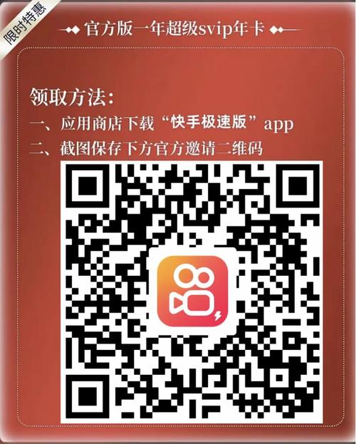 怎么兑换爱奇艺会员的激活码
