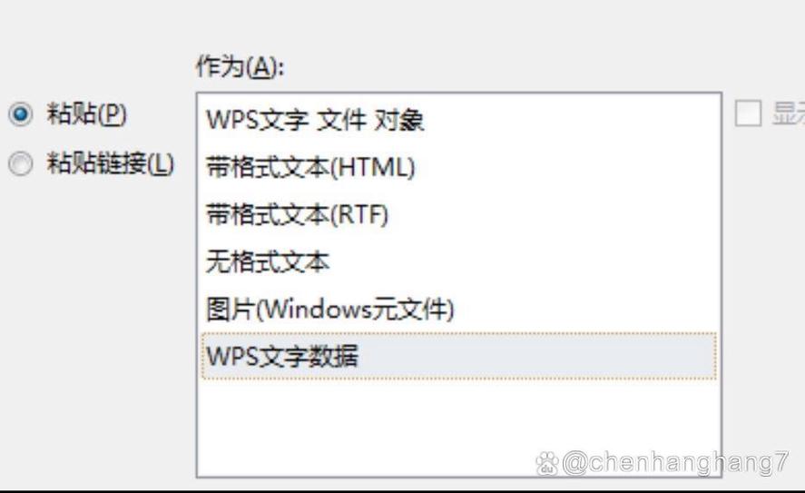 word英文有灰色底色怎么去除