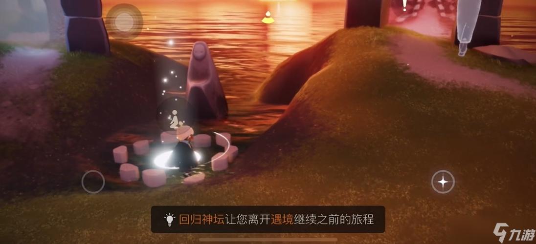 光遇怎么从小黑屋出来卡无翼