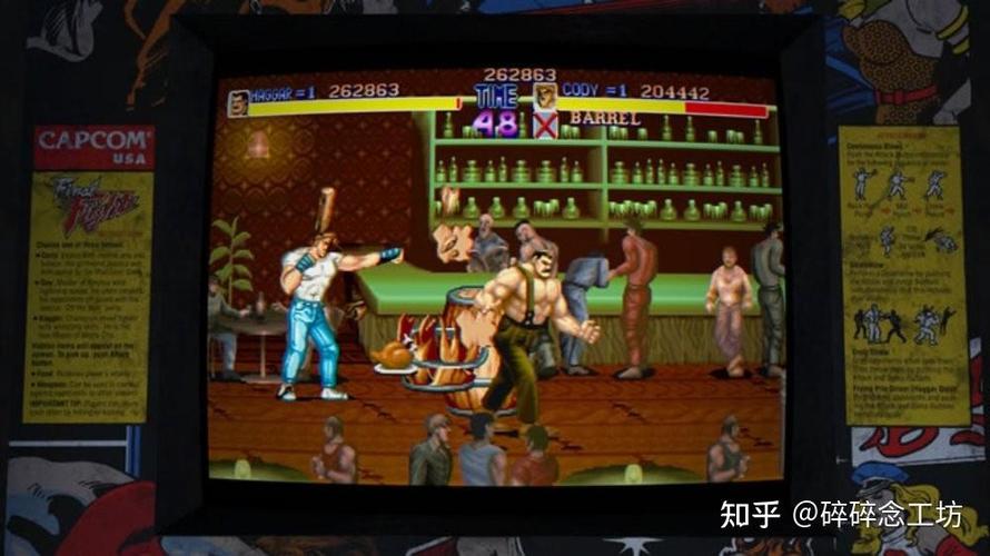 fc快打旋风安卓版