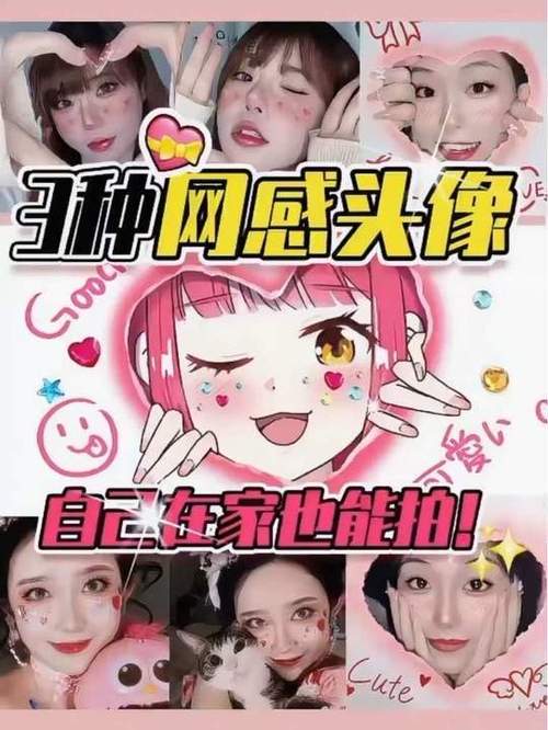 怎样拍照才能拍出网图的效果