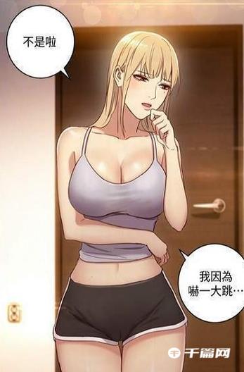 油条漫画登录页面免费漫画在线阅读缩略图