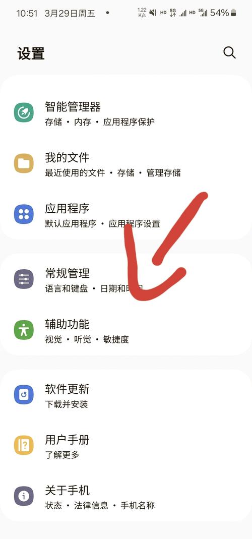 三星旧手机怎么更新系统
