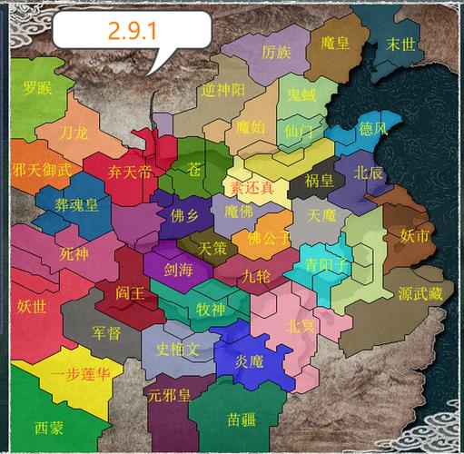 三国志11地图包