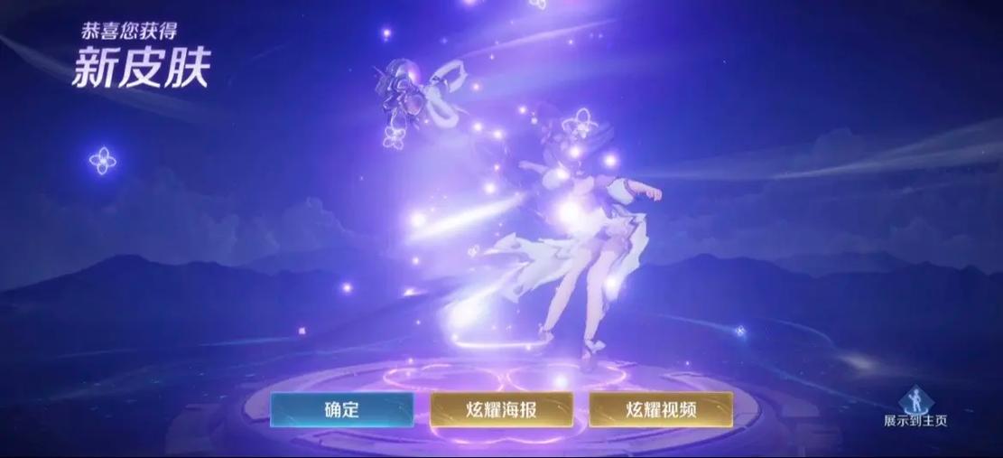 小乔皮肤返场时间