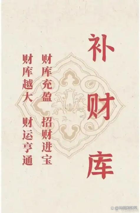 暗财命是富还是穷