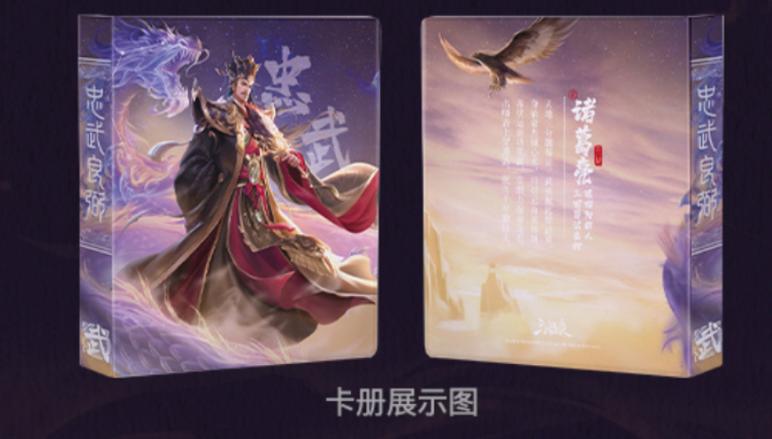 三国武将图片