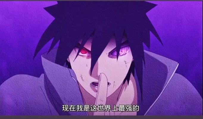 六道鸣人打得过六道斑吗