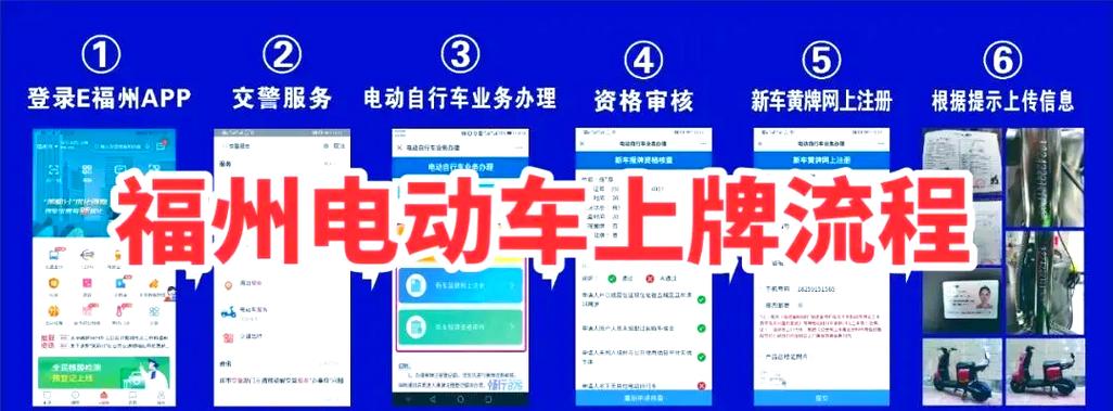 电动车黄牌会被交警拦吗