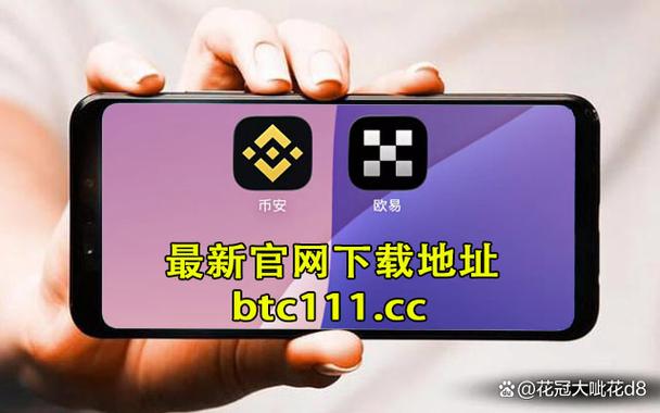 币anapp苹果下载
