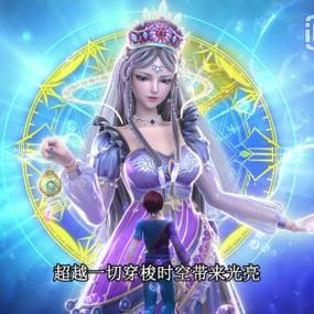 穿越叶罗丽精灵梦之圣级仙子