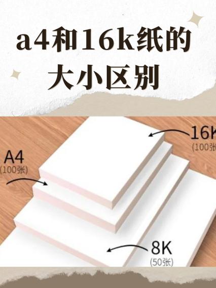 十年纸的定义和保存方法