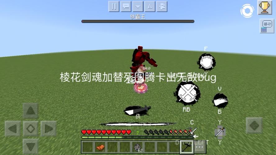 替死图腾vs死神