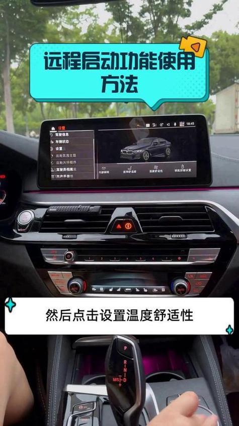 哈弗h6远程启动视频