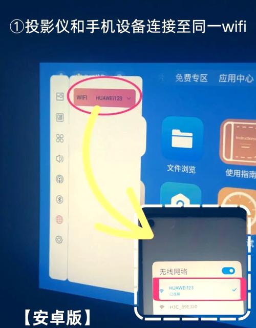 坚果投影仪怎么调整投影的清晰度
