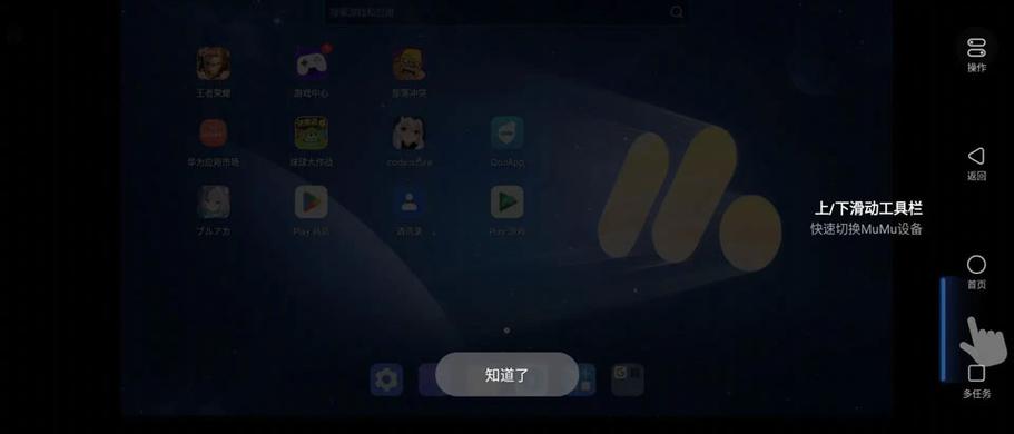 手机上玩rpg游戏模拟器