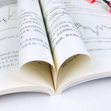 中国金融分析协会证书有用吗