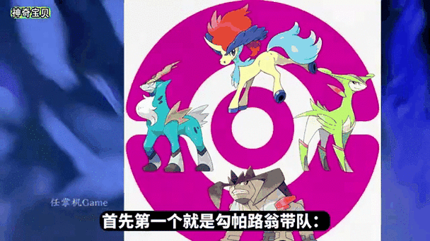 口袋妖怪黑白克巴鲁奥