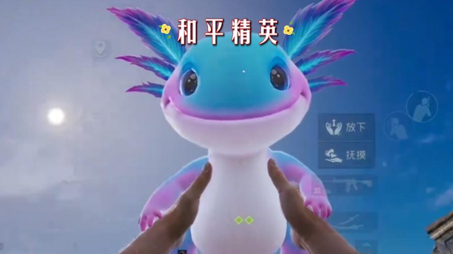 和平精英吧