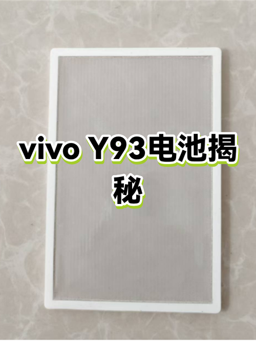 vivoy93功能键在哪里
