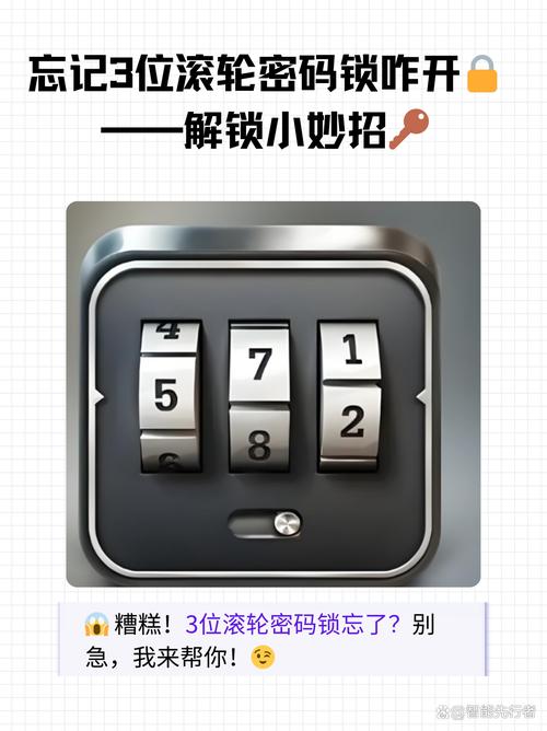 app在国外区域限制怎么破解截图