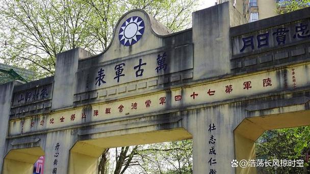 常德会战指挥官是谁