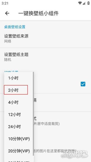 苹果自动换壁纸怎么设置