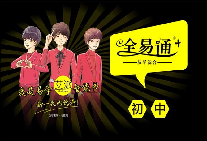 全易通资源下载网免费缩略图