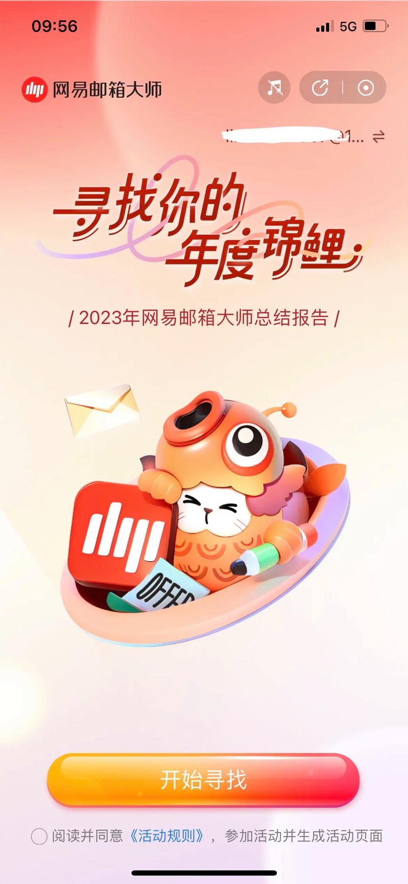 酷狗年度听歌报告错过了怎么看