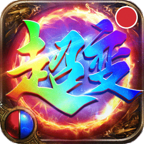 烈火封神传奇手游官网