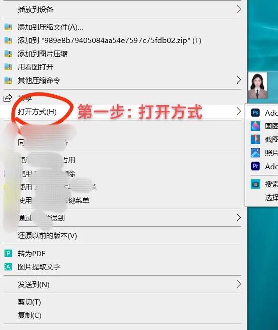 手机怎么调整图片大小