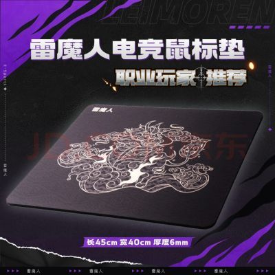 csgo鼠标垫推荐