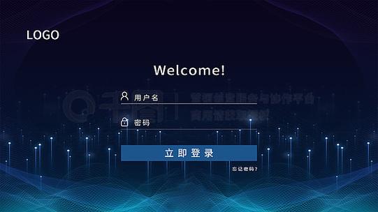 pc端登录页面代码