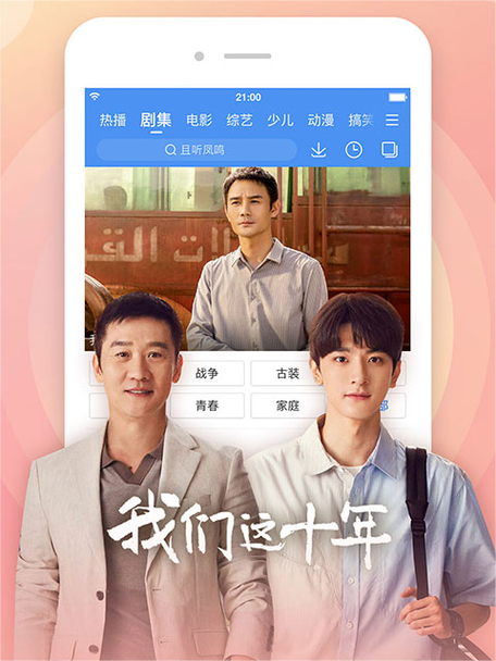 百搜视频8.13图标