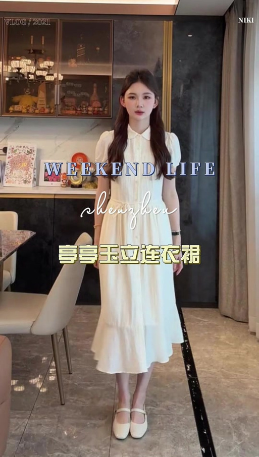 穿长裙坐下来裙子拖地上怎么办