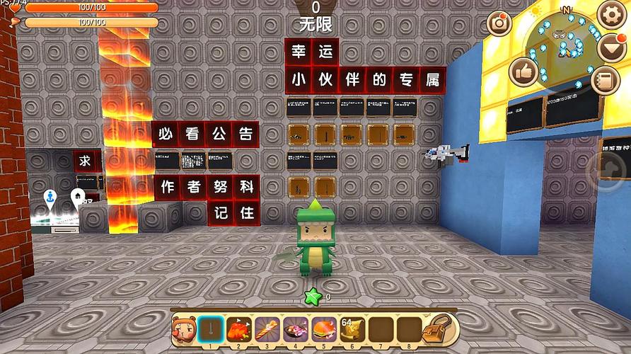 迷你世界刘半仙直播打怪升级武器