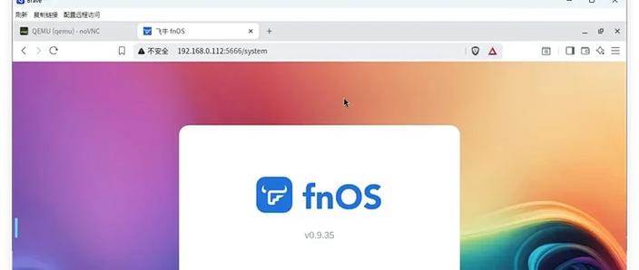 凤凰V0.9.01下载