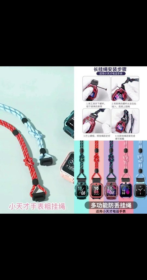 小天才z9怎么看抖音
