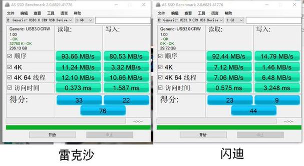 vivo手机内存卡装上没反应
